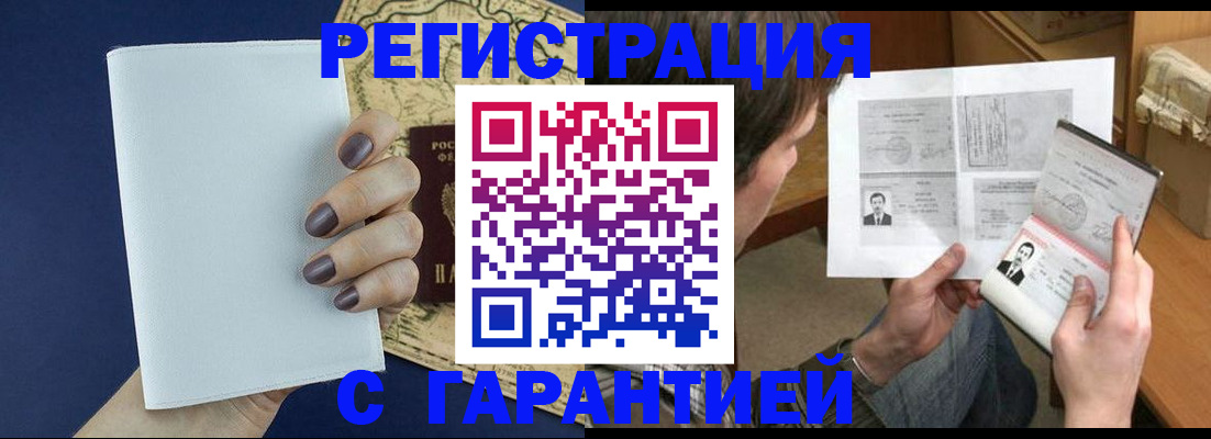 пропишу в квартире в Рыбинске